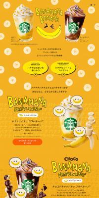 BANANANABANANA LP design (Green Tea, Black Tea, and Coffee / yellow / Cute style) PC version
