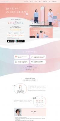 Smarna LP design (Hospital, Chiropractic, Massage / Pink shades / Refined style) PC version