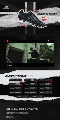 442 on TourのLPデザイン（靴・シューズ／ブラック系／かっこいい系）PC版