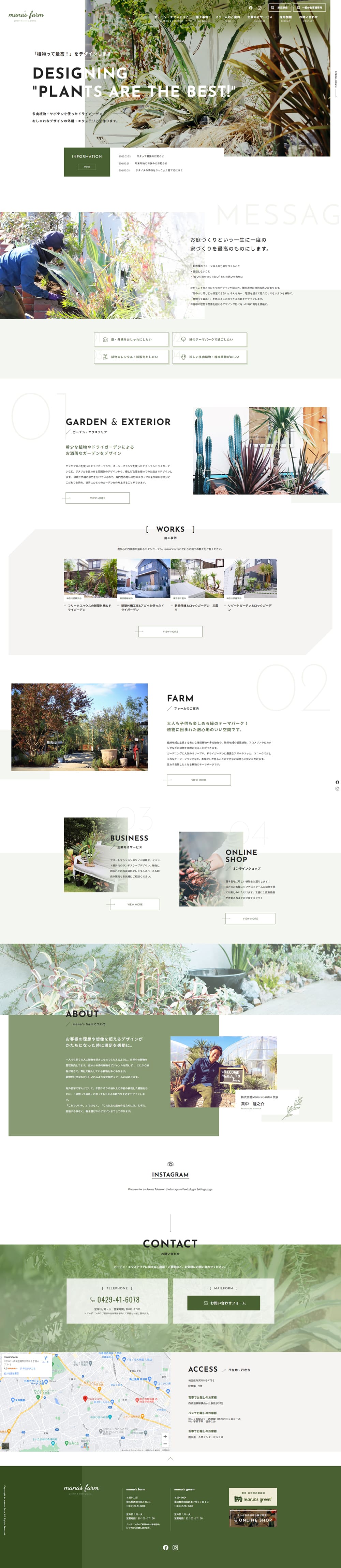 Exterior construction LP design (Businesses, companies, stores / Green tones / Simple) PC version