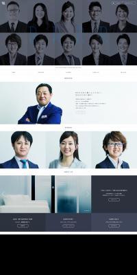 Job recruitment website LP design PC version