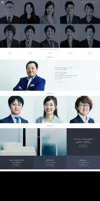 求人サイトのLPデザインPC版
