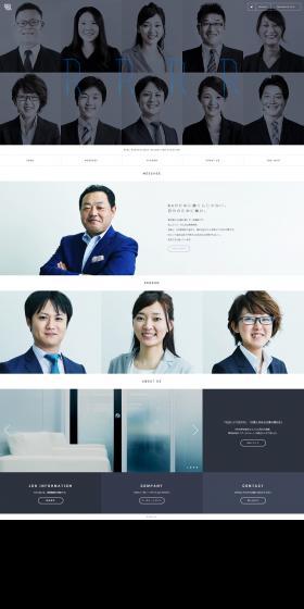 Job recruitment website LP design PC version