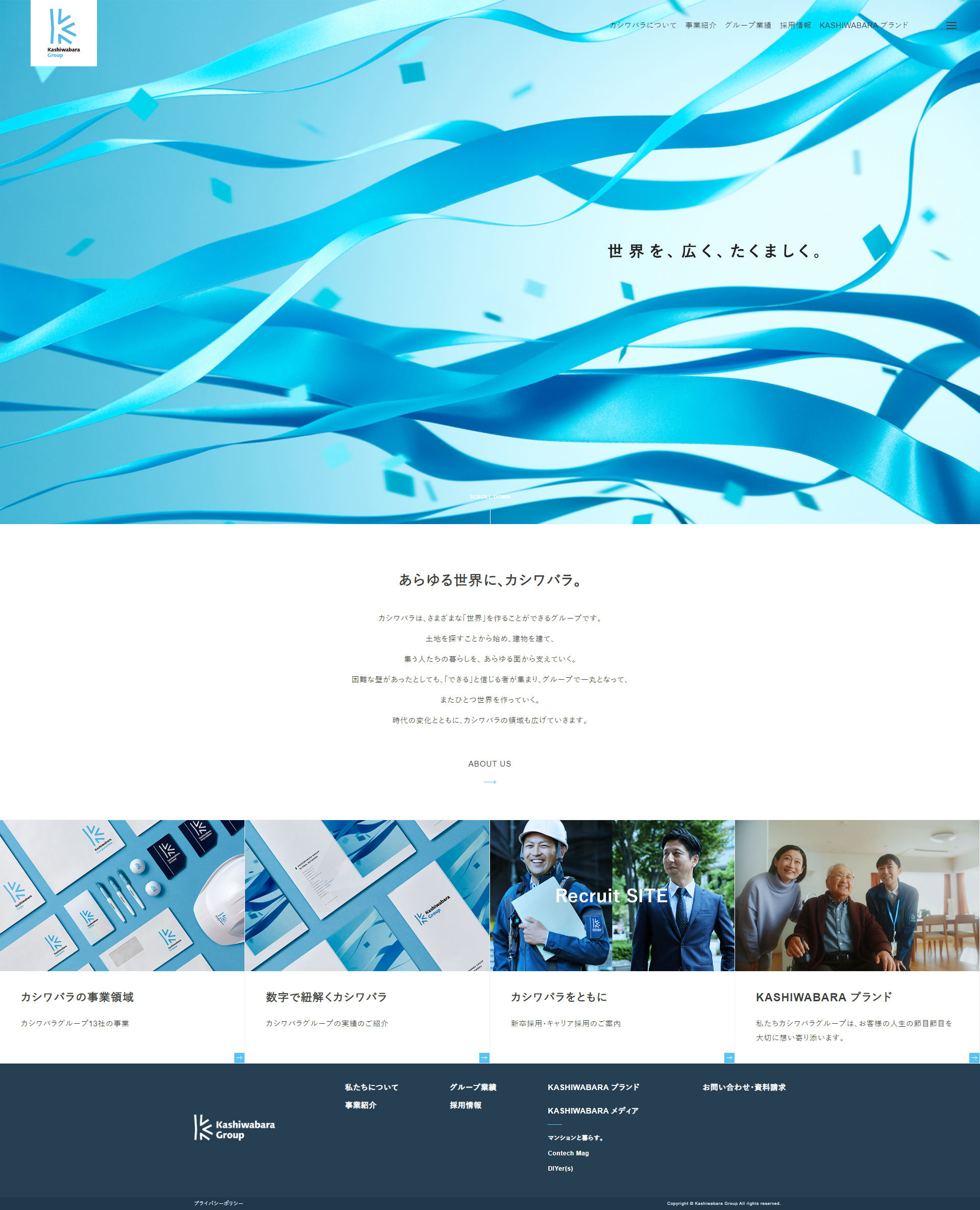 Construction Business LP design (Businesses, companies, stores / Shades of blue / Simple) PC version
