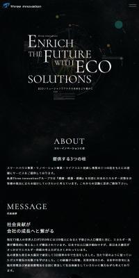 スリーイノベーション株式会社のLPデザイン（企業・会社・お店／ブラック系／かっこいい系）スマホ版