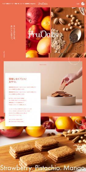 FruOats LP design (Rice, Grains, and Cereals / Orange tones / Cute style) PC version