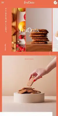 FruOatsのLPデザイン（米・雑穀・シリアル／オレンジ系／かわいい系）スマホ版