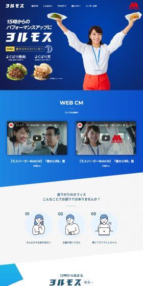 Yoromosu LP design (Prepared foods, dishes, and cuisine / Shades of blue / Simple) PC version