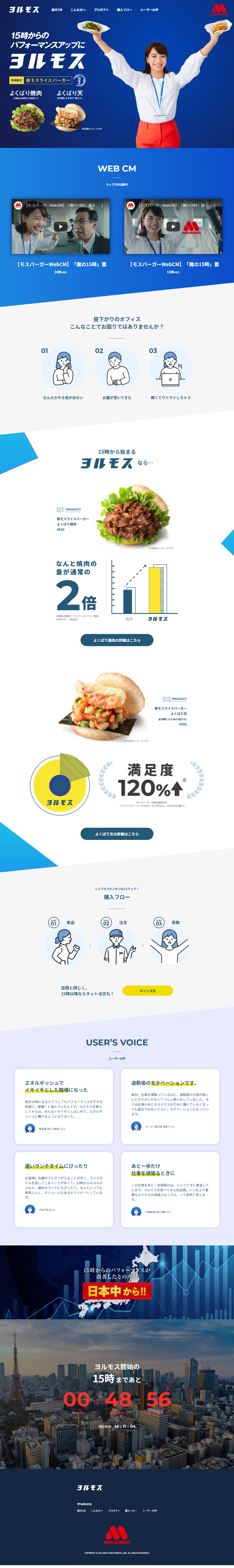 Yoromosu LP design (Prepared foods, dishes, and cuisine / Shades of blue / Simple) PC version