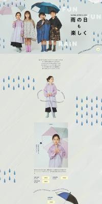 FUNFUNRAIN LP design (Parasols, umbrellas, and raincoats / Shades of grey / Cute style) PC version