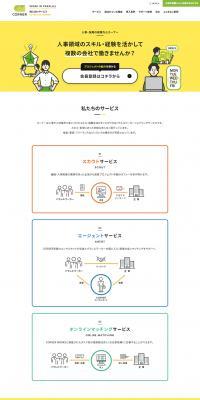 CORNER LP design (Design, Apps, Systems / yellow / Simple) PC version