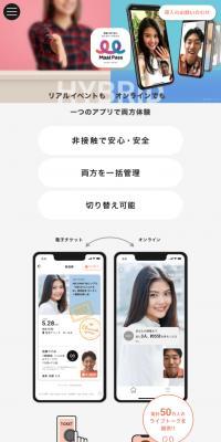 Meet PassのLPデザイン（デザイン・アプリ・システム／ピンク系／かわいい系）スマホ版