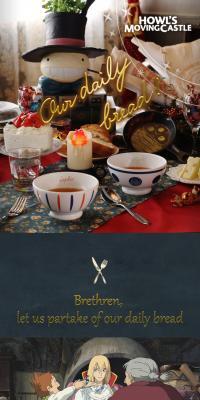 Howls Dining PartyのLPデザイン（キッチン・バス用品／ブラウン系／アート・芸術系）スマホ版