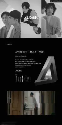 AUGERのLPデザイン（スキンケア・ボディケア・ヘアケア／ブラック系／かっこいい系）PC版