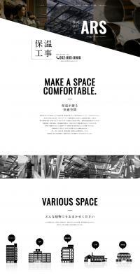 ARS Co., Ltd. LP design (Businesses, companies, stores / Black-colored / Simple) PC version