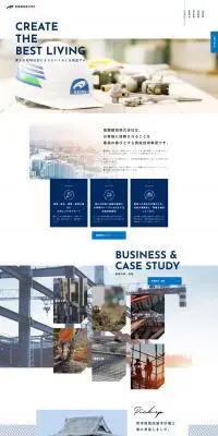 建設事業のLPデザイン（企業・会社・お店／ブルー系／シンプル系）PC版