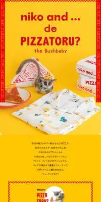 niko and ... de PIZZATORU?のLPデザイン（レディースファッション／イエロー系／かわいい系）スマホ版