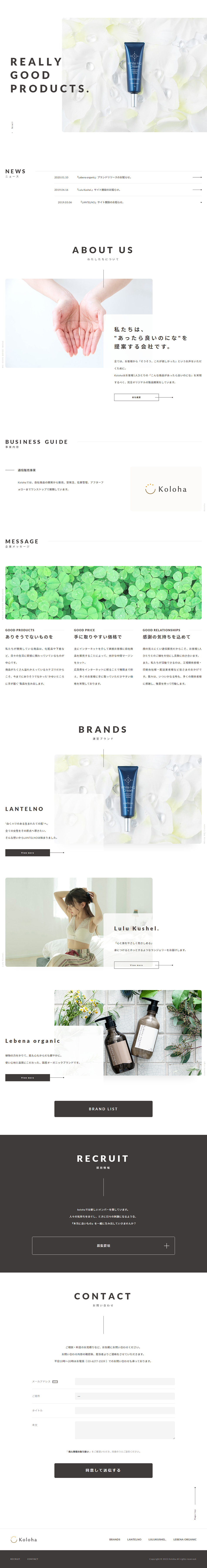 Koloha LP design (Businesses, companies, stores / White-based / Simple) PC version