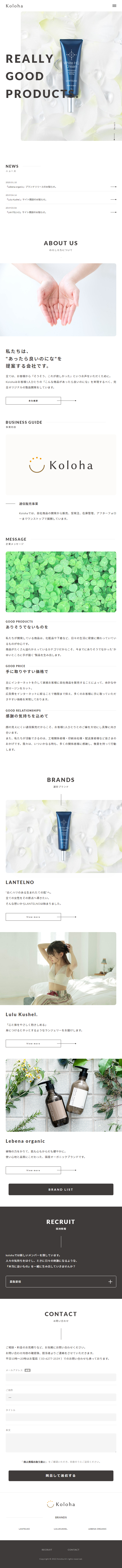 Koloha LP design (Businesses, companies, stores / White-based / Simple) Mobile version