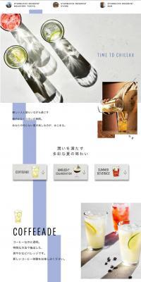 TIMETOCHILLEX LP design (Green Tea, Black Tea, and Coffee / White-based / Simple) PC version