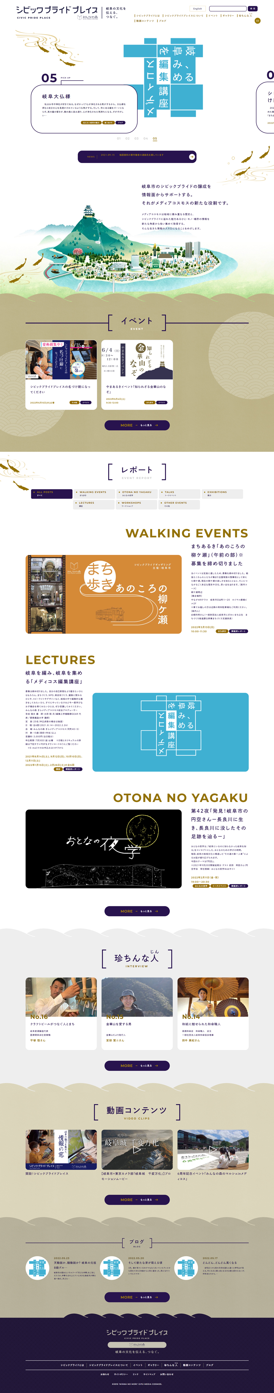 Civic Pride Place LP design (Businesses, companies, stores / White-based / Japanese style) PC version