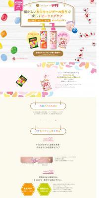 DET Clear Bright & Peel Peeling Jelly LP design (Skincare, Bodycare, Haircare / Multi-color type / Cute style) PC version