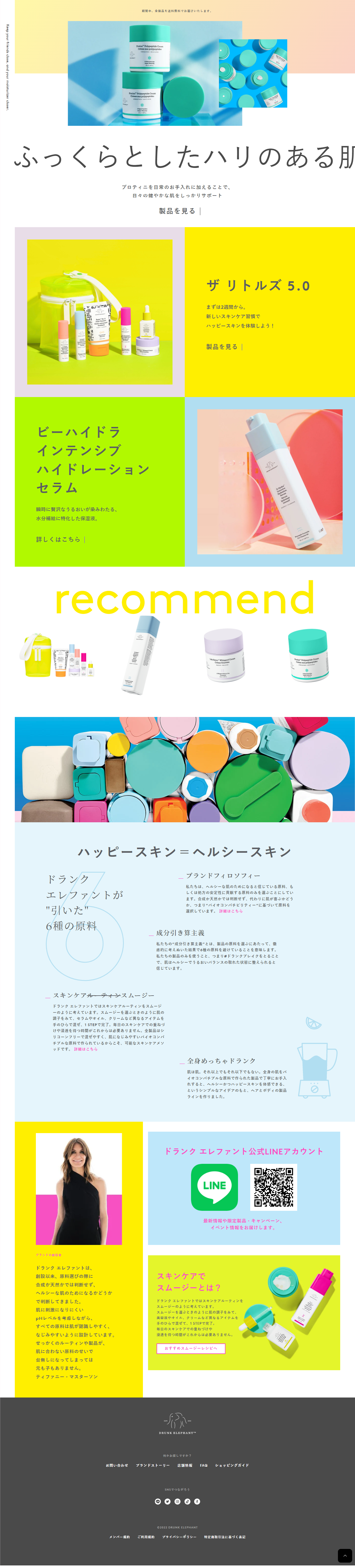 DRUNKELEPHANT LP design (Skincare, Bodycare, Haircare / Multi-color type / Cute style) PC version