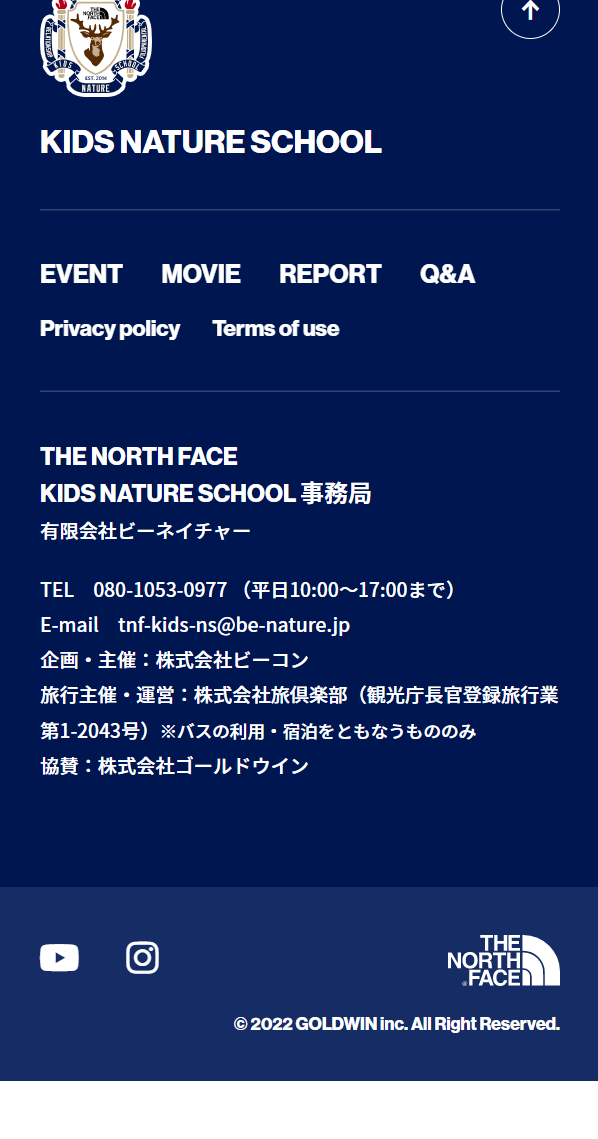 THENORTHFACEKIDSNATURESCHOOL LP design (school / Shades of blue / Cute style) Mobile version