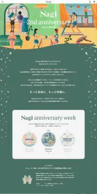 Nagi 2nd anniversary weekのLPデザイン（下着・ナイトウェア／グリーン系／マンガ・イラスト系）PC版