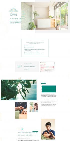 Beauty Moxibustion LP design (Hospital, Chiropractic, Massage / White-based / Simple) PC version