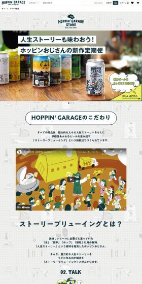 Beer LP design (Beer and Happoshu / Shades of grey / Simple) PC version