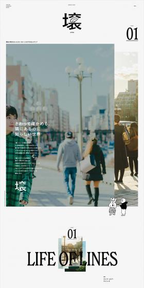 Jyou LP design (Businesses, companies, stores / White-based / Simple) PC version