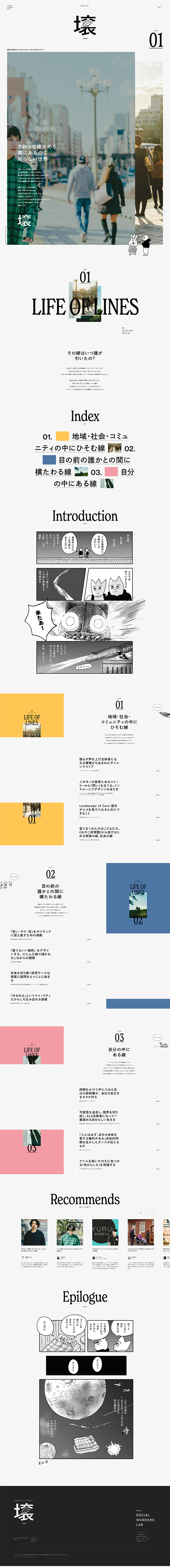 Jyou LP design (Businesses, companies, stores / White-based / Simple) PC version