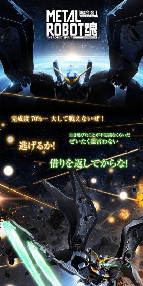 METAL ROBOT Spirits SIDE MS Gundam Deathscythe Hell LP design (Toys, Hobbies & Figures / Black-colored / Cool style) PC version