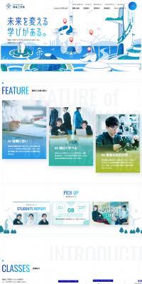 Kanazawa University, College of Science and Engineering, Division of Mechanical Engineering LP design (school / Shades of blue / Cute style) PC version
