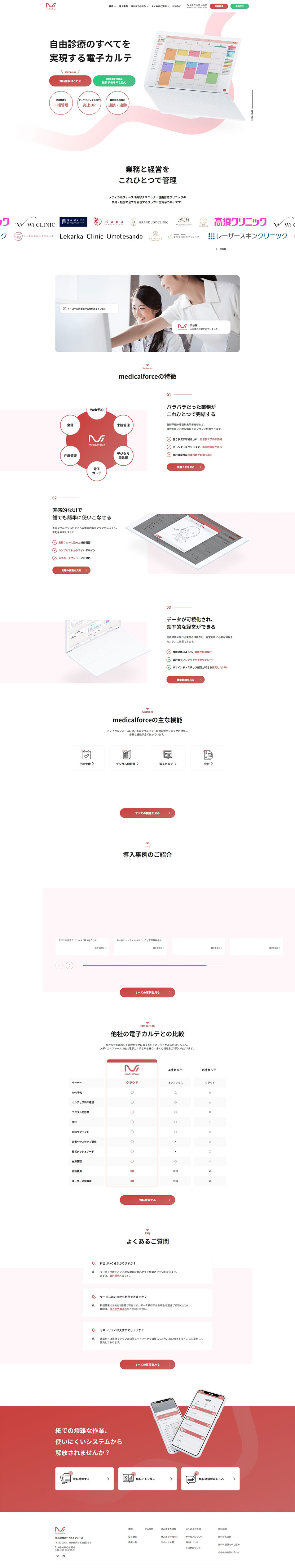 Medical Force LP design (Design, Apps, Systems / Red tones / Simple) PC version