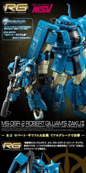 RG1/144 MS-06R-2 Robert Gilliam's Custom Zaku II LP design (Toys, Hobbies & Figures / Black-colored) PC version