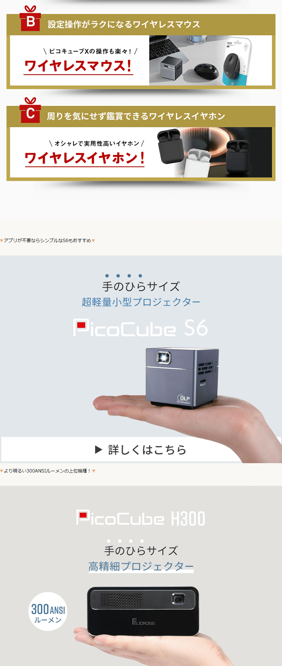 Portable Projector LP design (Cameras and Digital Cameras / Black-colored / Cool style) PC version