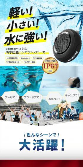 Wireless Bluetooth Speaker LP design (TV, Audio, Musical Instruments / Shades of blue / Cute style) PC version