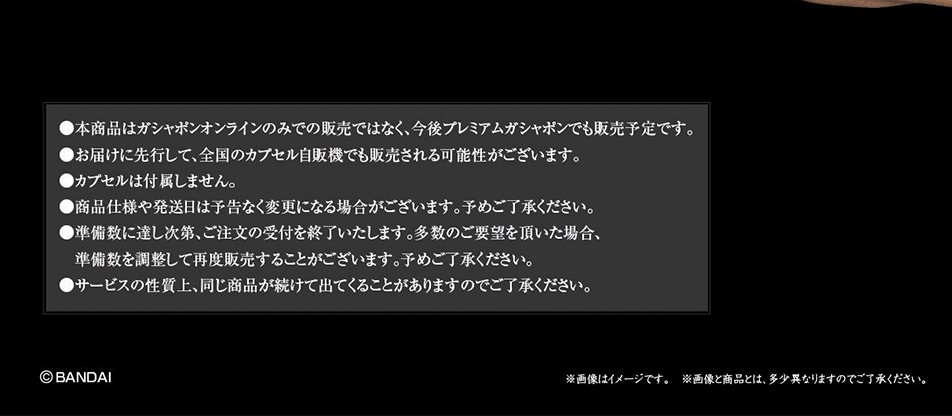 いきもの大図鑑アドバンス　アルマジロトカゲのLPデザイン（玩具・ホビー・フィギュア／ブラック系／かっこいい系）PC版