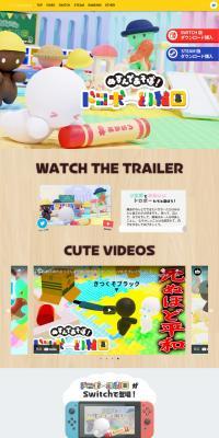 ドロボー幼稚園のLPデザイン（ゲームソフト・機器／カラフル系／にぎやか系）PC版