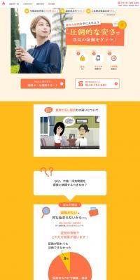 ALLY Detective Agency LP design (Businesses, companies, stores / Orange tones / Simple) PC version