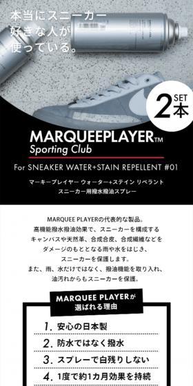 MARQUEE PLAYER LP design (First Aid and Protective Supplies / White-based / Trust and Safety) PC version
