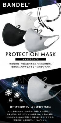 BANDEL Protection Mask LP design (First Aid and Protective Supplies / Black-colored / Trust and Safety) PC version