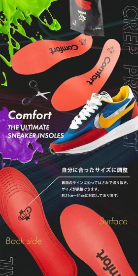 Crep Protect Sneaker Insoles LP design (Shoes / Black-colored / Cool style) PC version