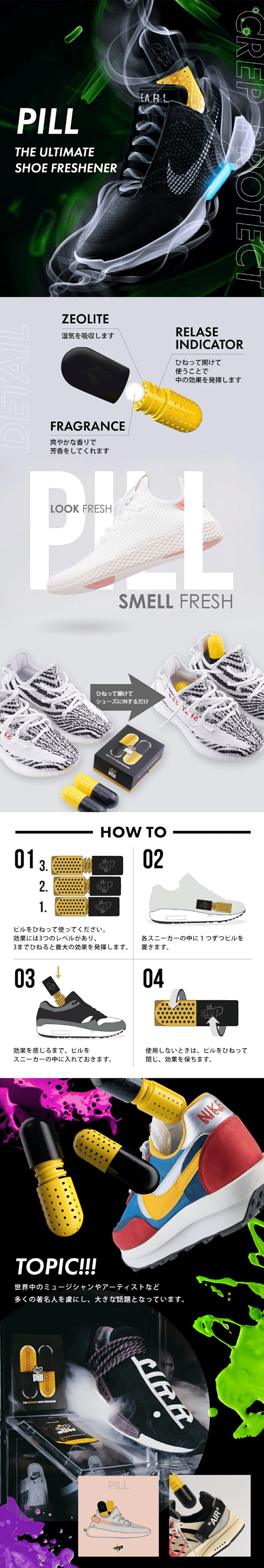 Crep Protect Pill LP design (Deodorizing and fragrancing products / Black-colored / Cool style) PC version