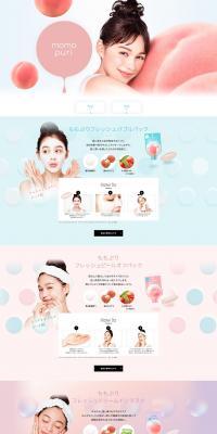 momopuri LP design (Skincare, Bodycare, Haircare / Pink shades / Cute style) PC version