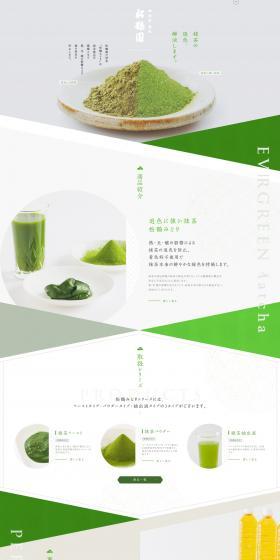 Shohakuen Co., Ltd. LP design (Businesses, companies, stores / White-based / Japanese style) PC version