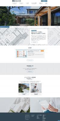 Passive design LP design (Businesses, companies, stores / White-based / Simple) PC version