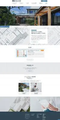 パッシブデザインのLPデザイン（企業・会社・お店／ホワイト系／シンプル系）PC版